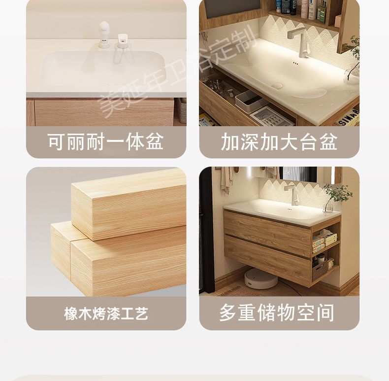 原木風可麗耐一體浴室櫃組合陶瓷一體盆洗手洗臉盆洗漱臺衛浴定製