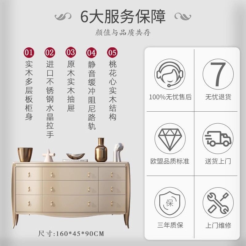 现代简约家居高端床边储物抽屉柜美式轻奢实木九斗柜卧室收纳柜