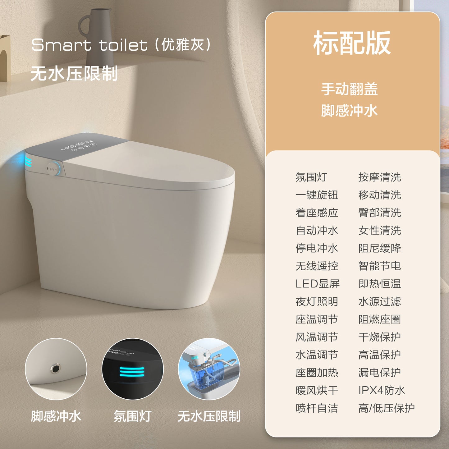 厂家直销正品智能马桶家用超大口径虹吸式强劲冲力污水呀限制座便