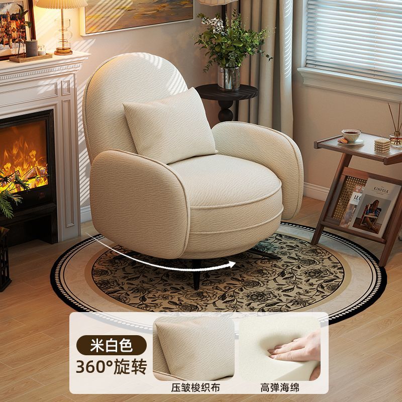單人沙發椅可旋轉沙發輕奢現代懶人家用小戶型客廳陽臺簡約休閒椅