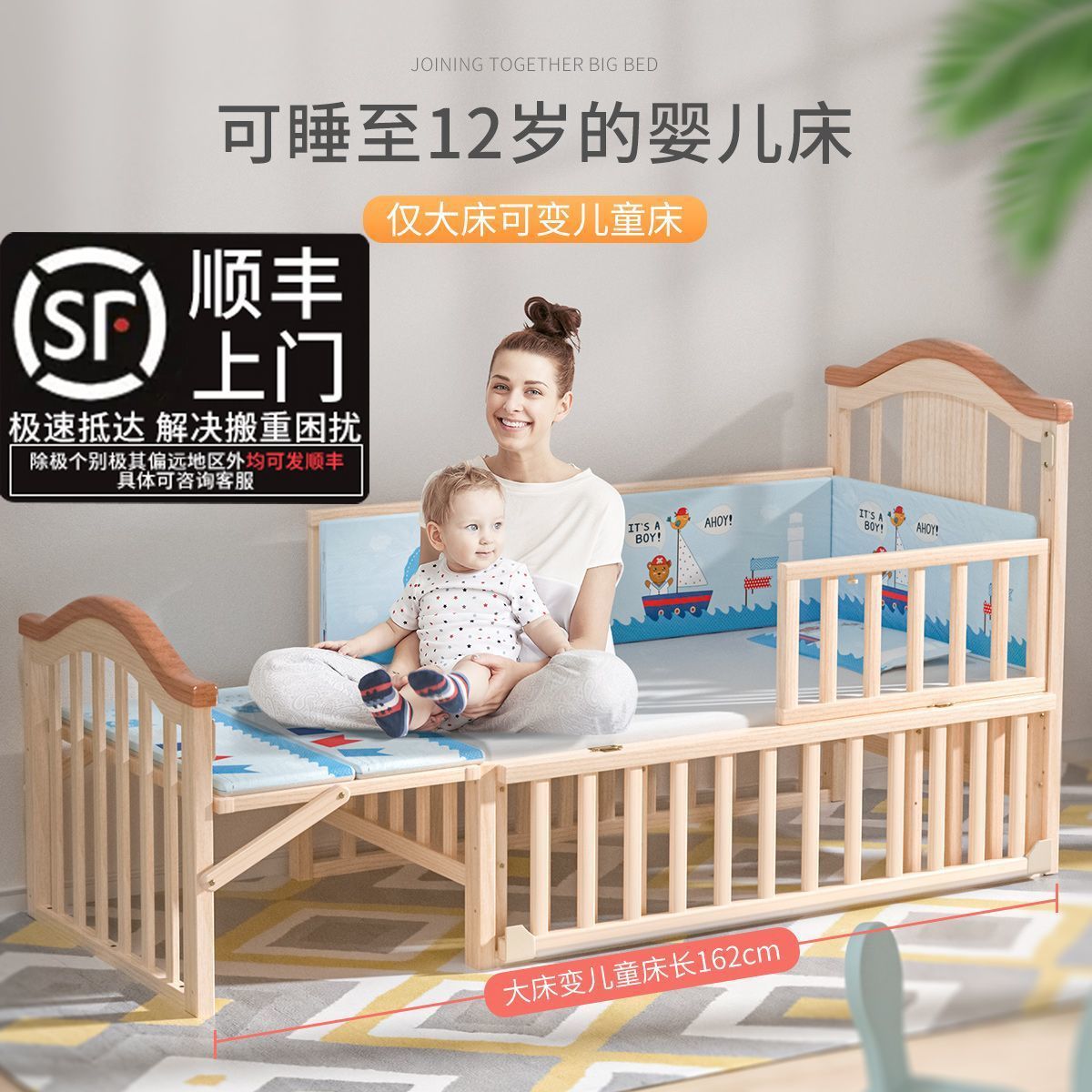 圣贝恩婴儿床实木宝宝摇篮床无漆新生儿童床游戏床拼接大床刚出生