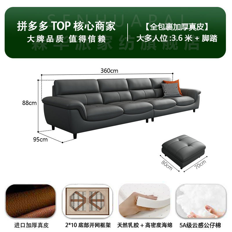 森华派真皮沙发客厅大小户型北欧现代简约轻奢三人位直排铁艺沙发
