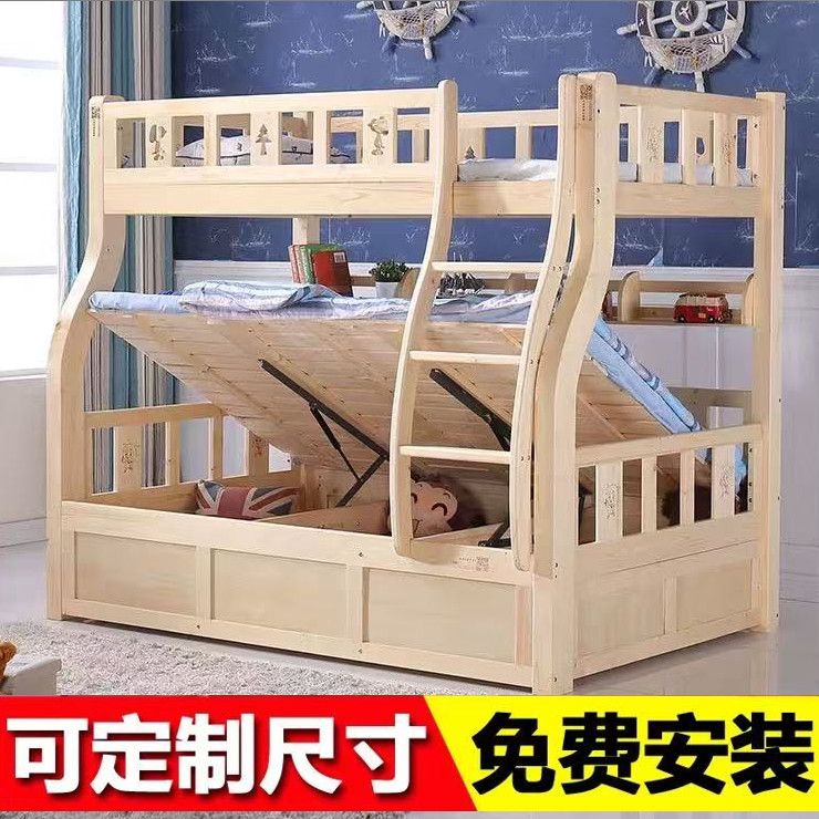 定制高箱储物高低床全实木儿童双层床小户型上下铺加粗加厚上下床