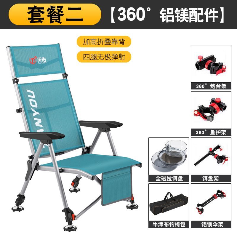 2025新款全聚拢欧式可躺钓鱼椅折叠便携全地形钓鱼椅子凳野钓专用