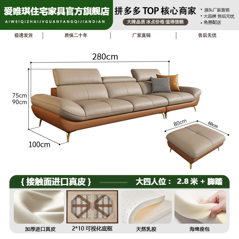 爱唯琪意式轻奢真皮沙发客厅现代简约直排三人位大小户型高脚沙发