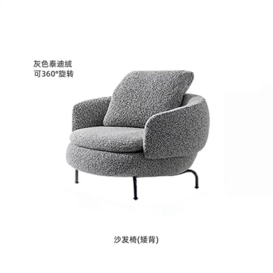 意式輕奢創意羊羔絨沙發椅客廳陽臺家居辦公室可旋轉懶人沙發椅