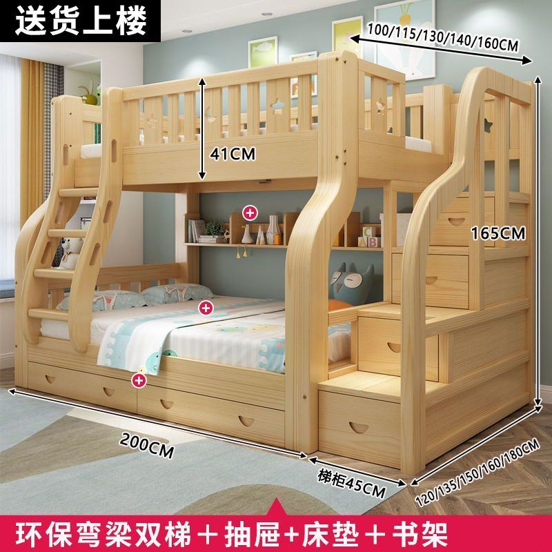 全实木上下床经济型子母床儿童床高低床上下铺床二层木床加厚加粗
