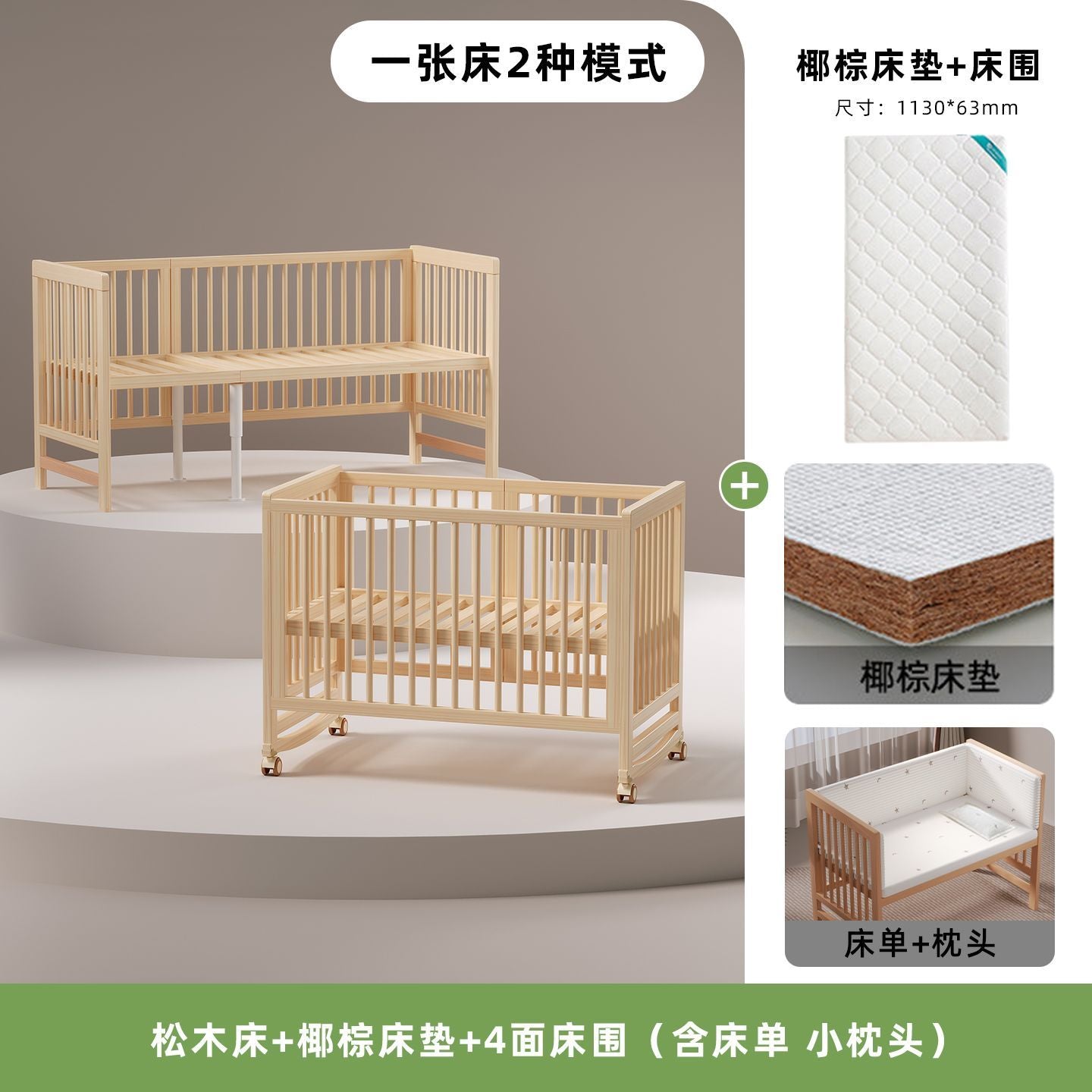 睿寶嬰兒牀兒童拼接牀可移動牀邊牀小牀多功能搖籃牀拼接大牀