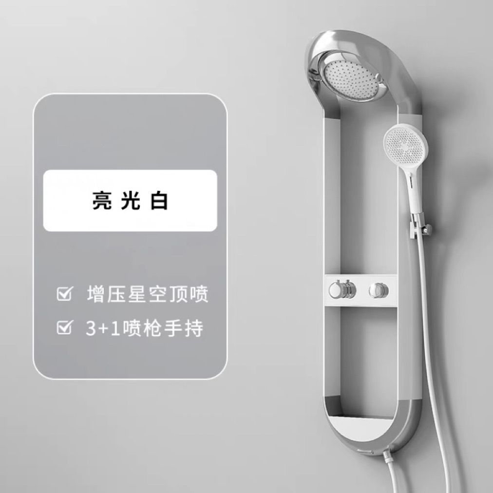 大瀑布氛围灯淋浴花洒套装家用淋浴屏浴室卫生间增压沐浴器