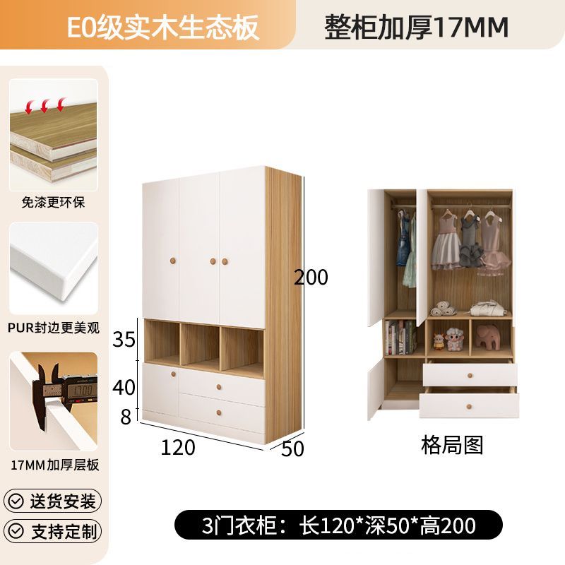 儿童衣柜家用卧室柜子靠墙实木收纳男孩女孩床尾小户型省空间衣柜