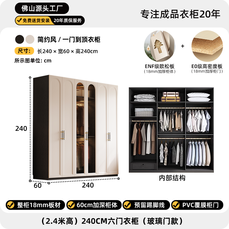 一门到顶衣柜轻奢卧室衣服收纳柜简约现代家用高档主卧法式大衣橱