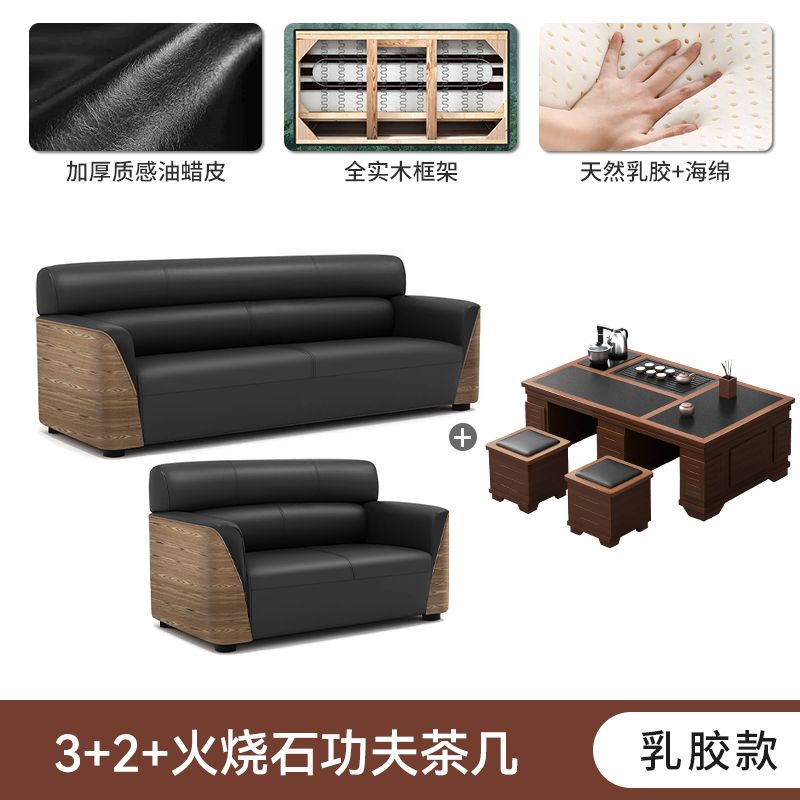 办公室沙发商务接待大厅会客区洽谈木纹轻奢办公沙发茶几组合套装