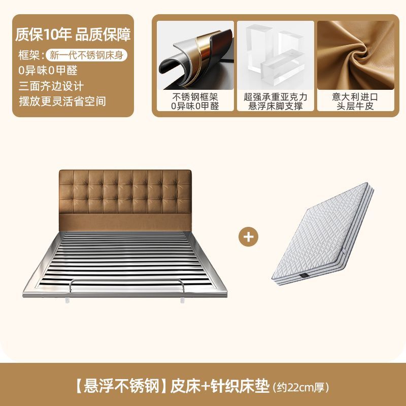 主卧ins风新款婚床悬浮不锈钢床齐边小户型双人床法式复古真皮床