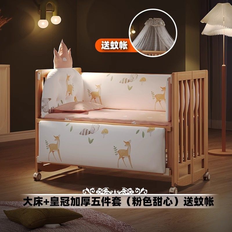 简魅婴儿床可折叠实木无漆多功能新生儿宝宝床可移动拼接大床