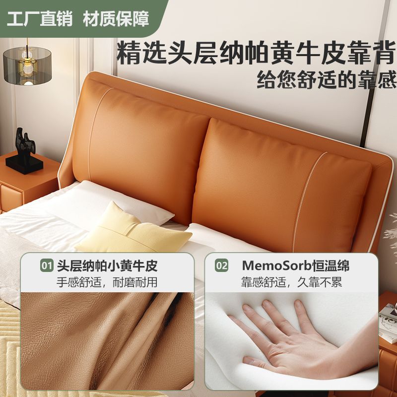 菲玛仕真皮床双人1.8x2米卧室床1.5米现代简约家用主卧新款大床