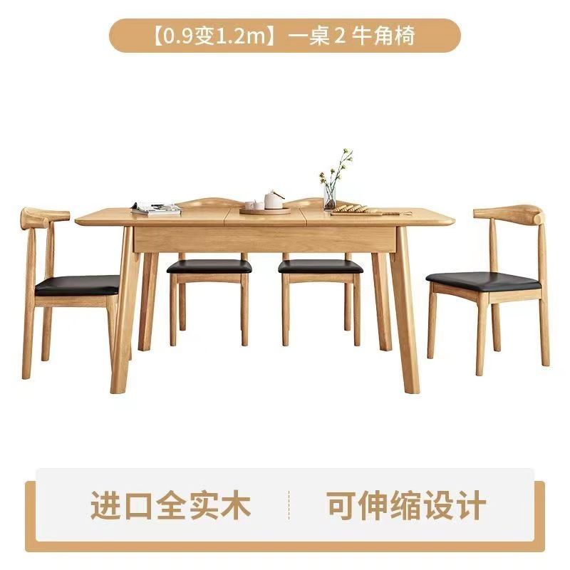 北欧客厅折叠餐桌椅组合家用小户型现代简约可伸缩长方形饭桌子