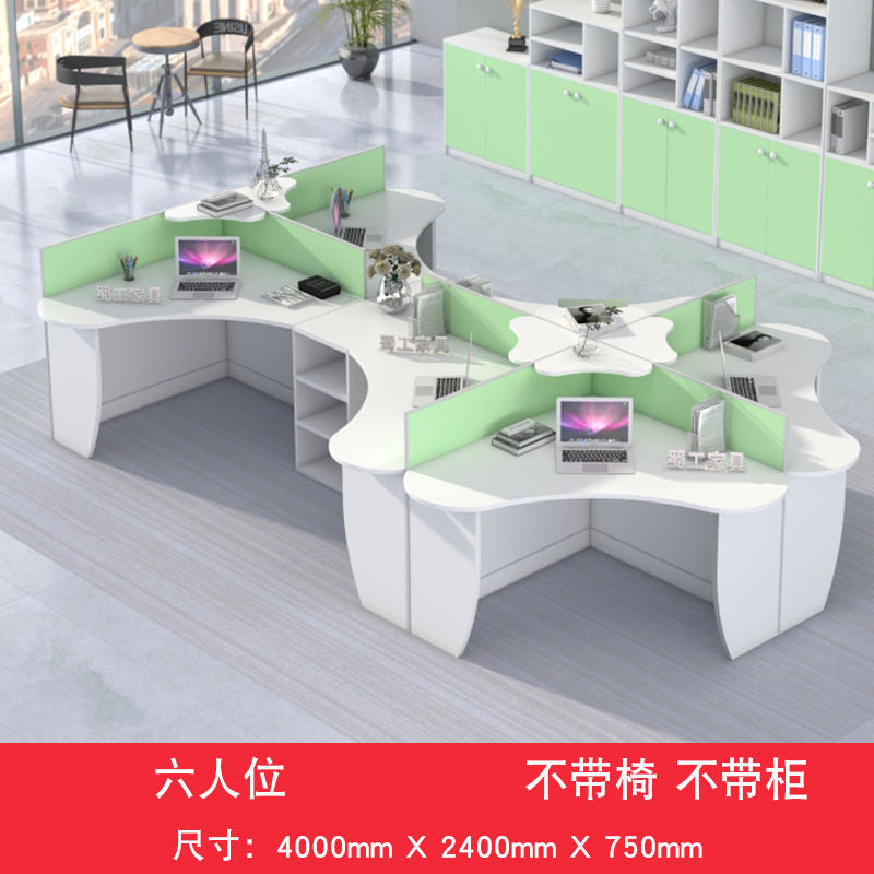 屏风办公桌简约现代创意4/6人位职员办公桌子办公室员工桌椅组合