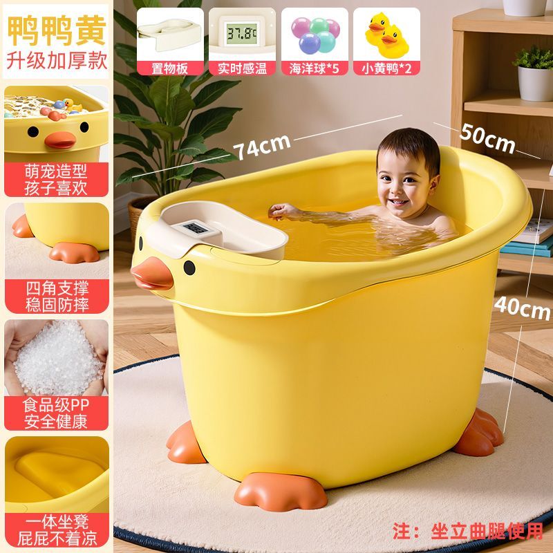 加厚儿童洗澡桶宝宝沐浴泡澡桶全身家用婴儿大号浴盆卡通洗澡浴盆