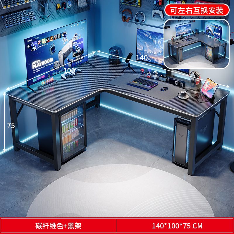 L型转角书桌家用台式电脑桌卧室学生双人写字桌小户型拐角办公桌