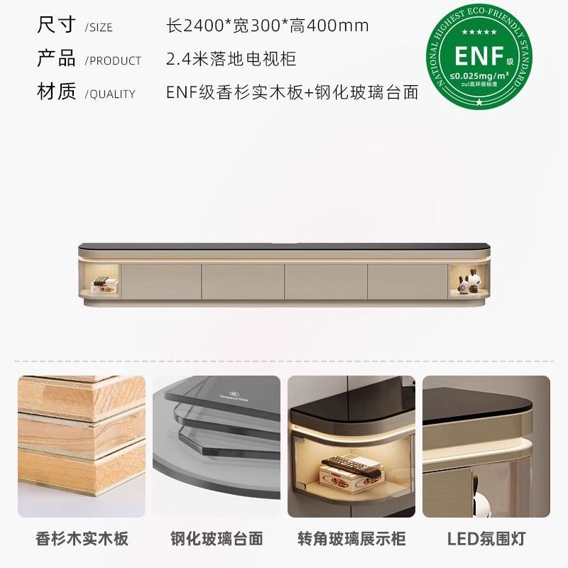 2024新款实木落地电视柜意式轻奢客厅家用高级感茶几电视机柜组合