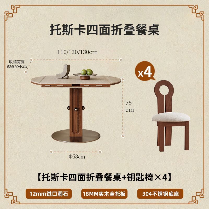 小户型洞石岩板餐桌方圆两用侘寂可折叠伸缩圆桌家用中古风饭桌子