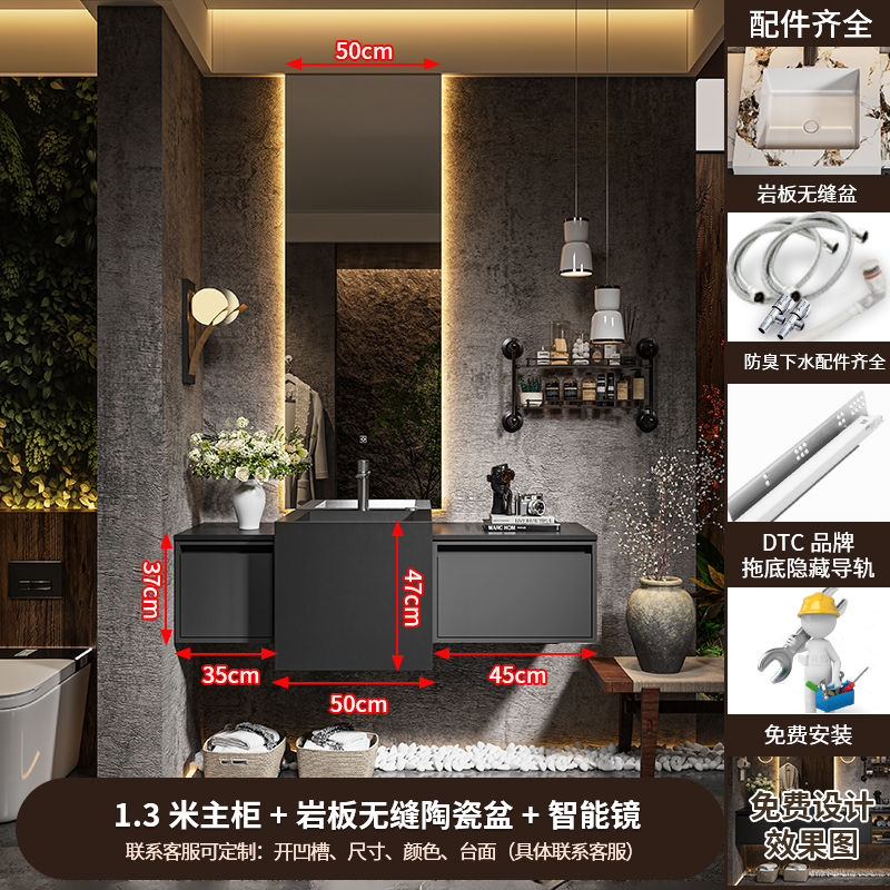 顺金牛现代轻奢风浴室柜组合岩板无缝一体盆酒店洗漱台陶瓷洗脸盆