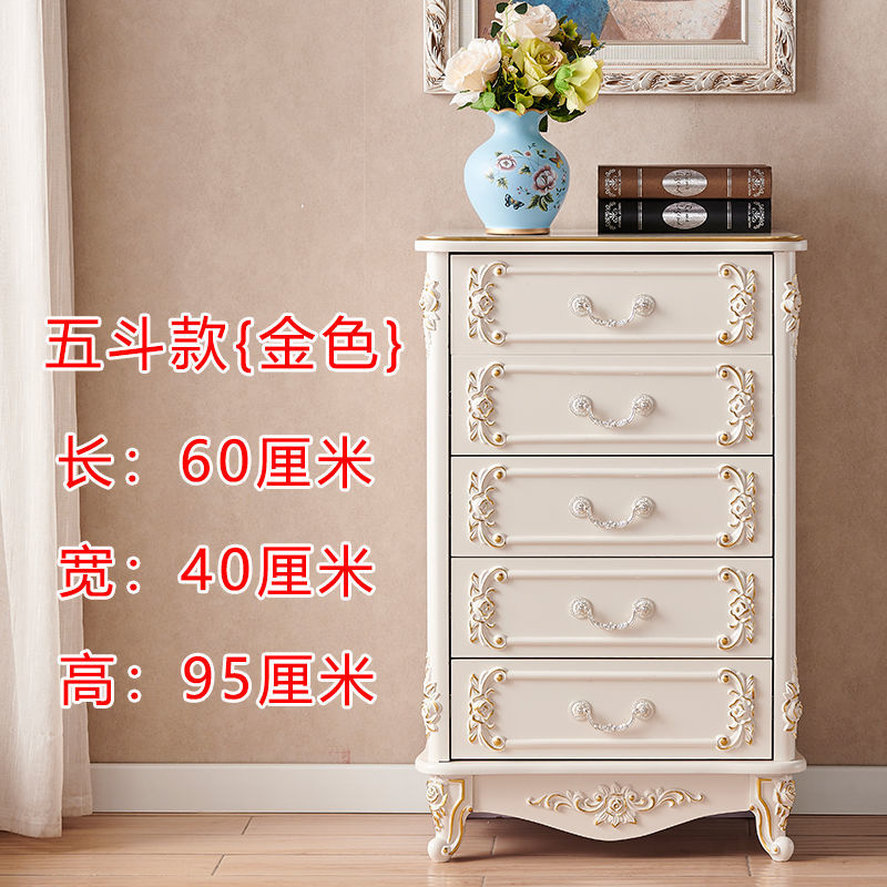 欧式五斗柜带开扇卧室收纳柜储物柜象牙白色烤漆实木抽屉雕花轻奢