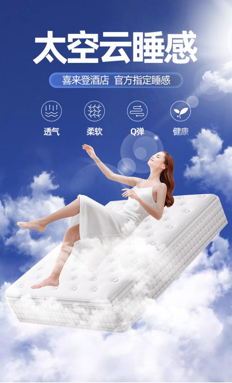 席夢思乳膠牀墊180x200壓縮捲包五星級酒店加厚27cm家用高性價比
