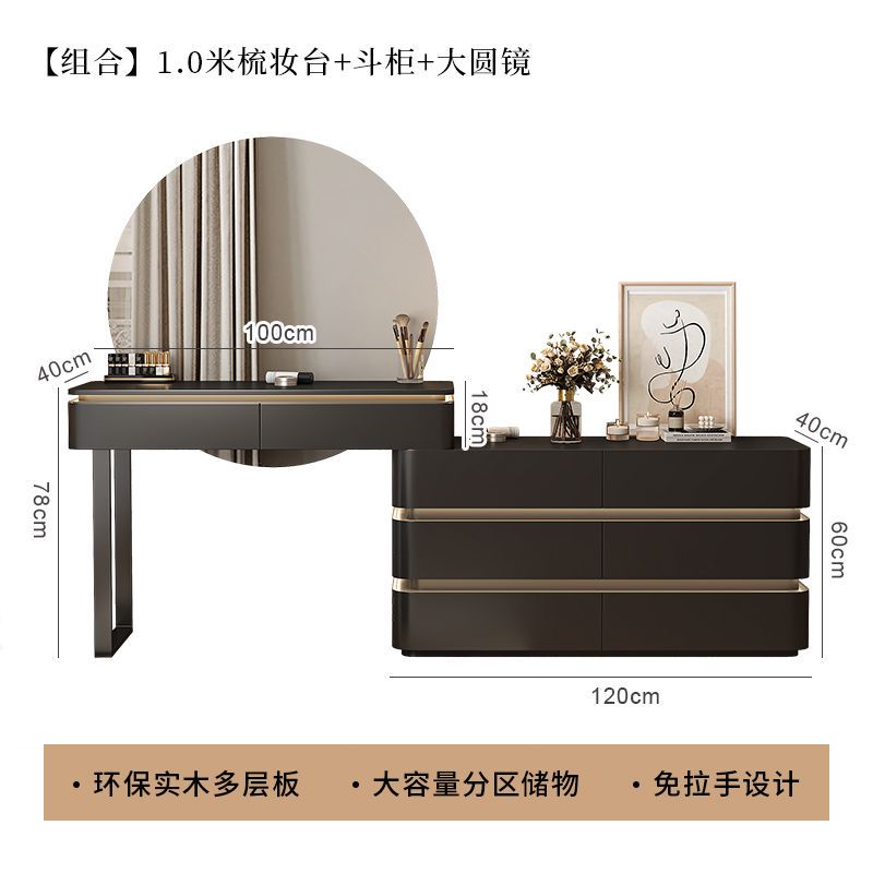 黑色梳妆台主卧简约现代2024新款轻奢实木收纳床尾化妆桌一体斗柜