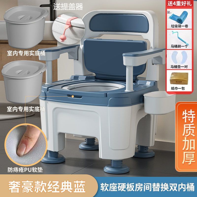 高端豪华老人孕妇坐便老年移动马桶卫生间家用室内成人大小便椅
