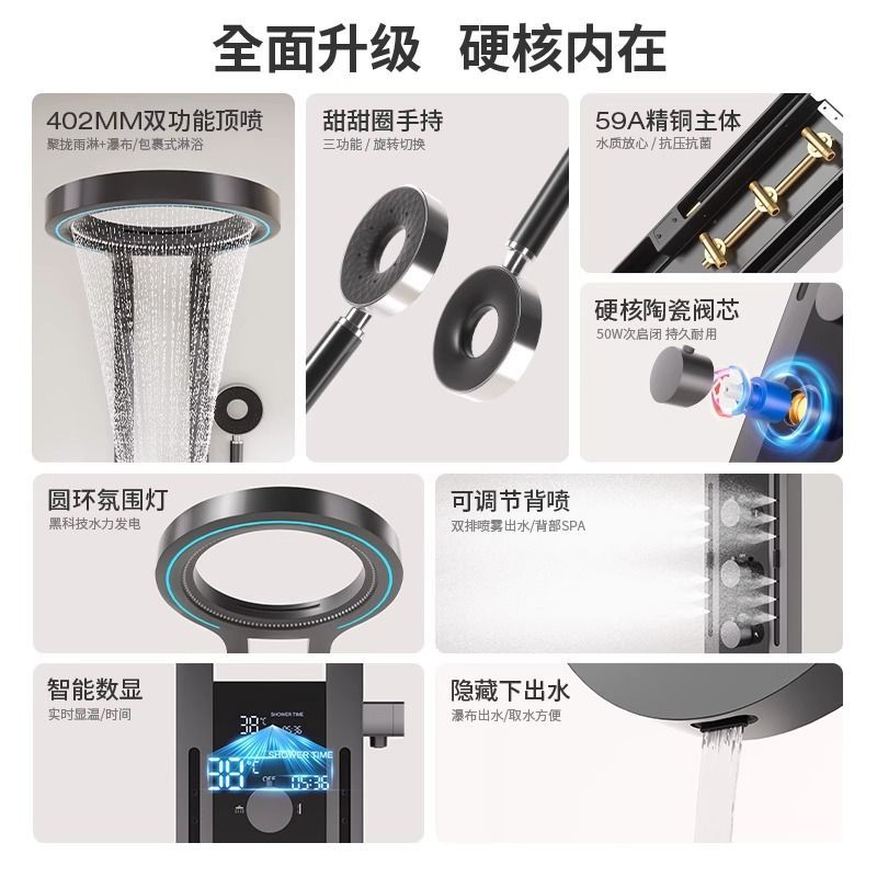 大瀑布氛围灯淋浴花洒套装家用淋浴屏浴室卫生间增压沐浴器