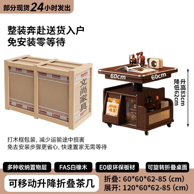 实木升降折叠移动茶几推车餐桌小户型茶台多功能客厅茶桌沙发两用