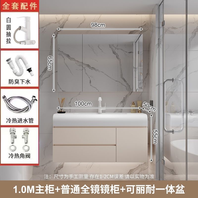 可丽耐一体盆陶瓷盆陶瓷浴室柜洗脸卫生间洗漱台陶瓷洗手盆柜组合