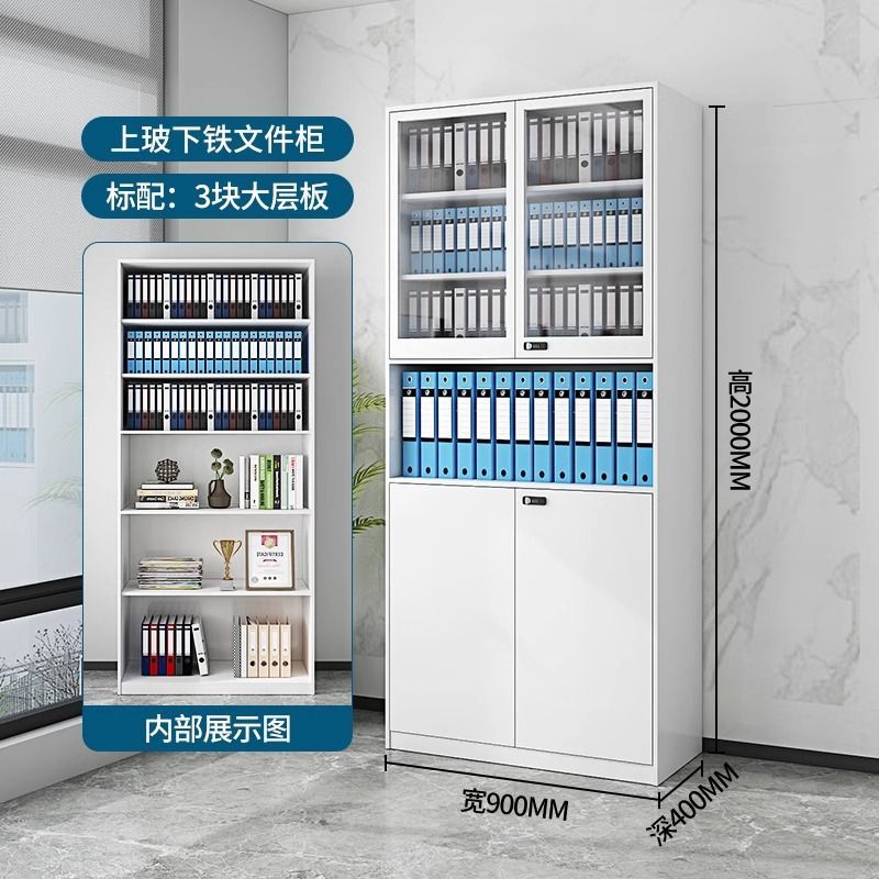 黑色铁皮柜办公文件柜资料柜家用书柜办靠墙公室财务凭证柜档案柜