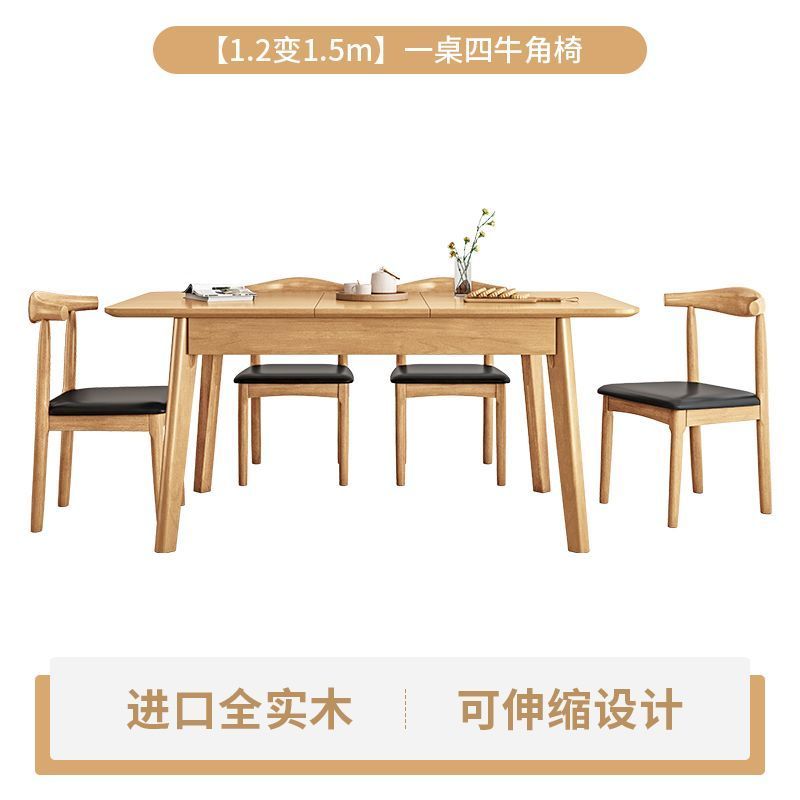 北欧客厅折叠餐桌椅组合家用小户型现代简约可伸缩长方形饭桌子