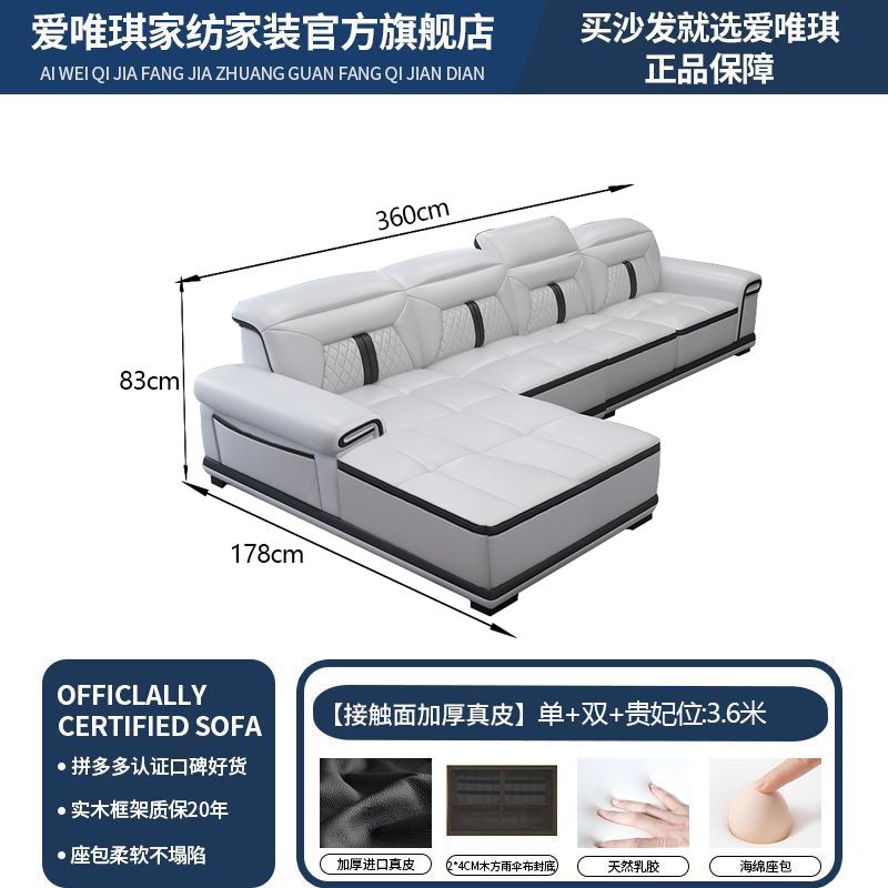 森华派简约现代真皮沙发客厅大户型多功能按摩椅贵妃位设计师沙发