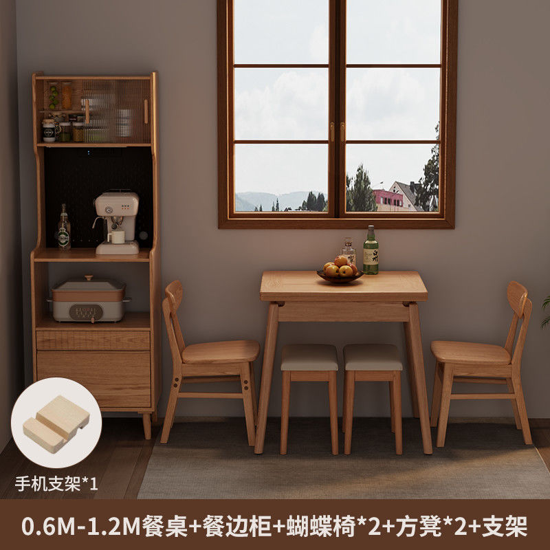 实木折叠餐桌餐边柜饭桌家用新中式简约小方桌小户型餐桌椅组合