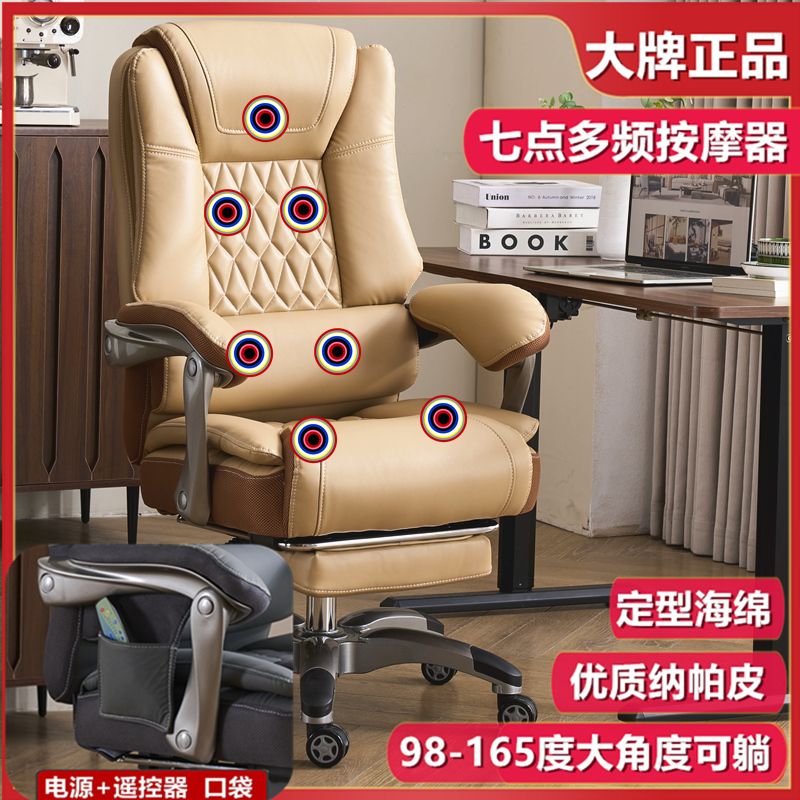 老板椅电脑家用商务总裁牛皮真皮久坐大班椅办公椅可升降按摩椅子