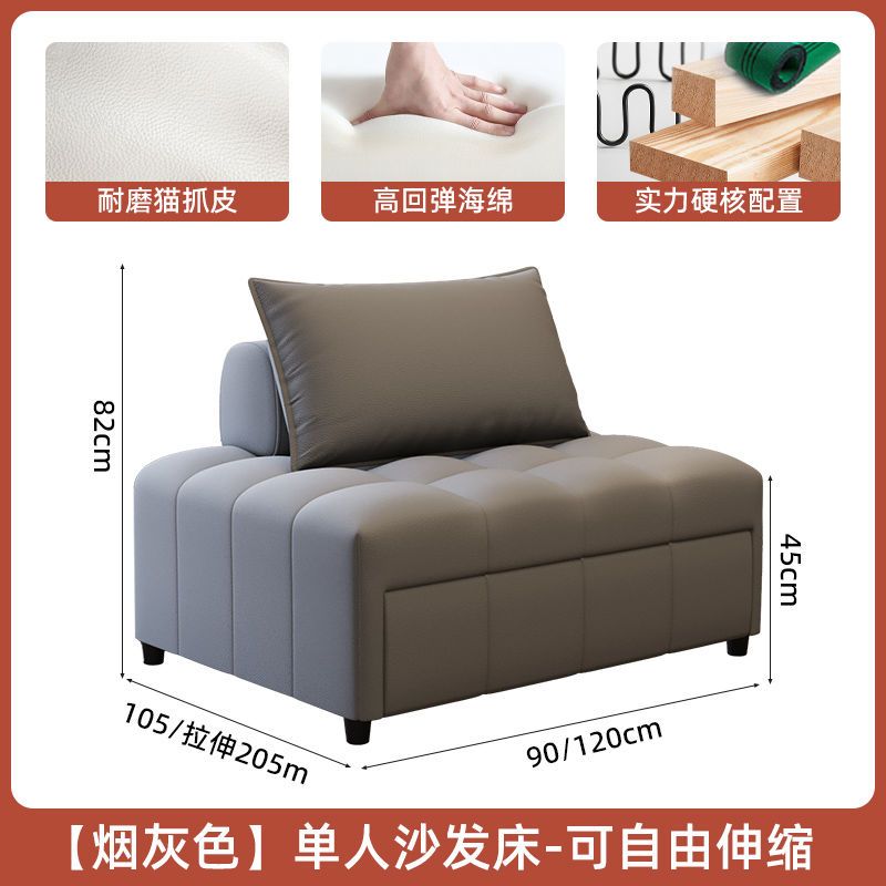 泡芙沙发床两用可伸缩折叠床多功能组合小户型客厅单人休闲沙发床