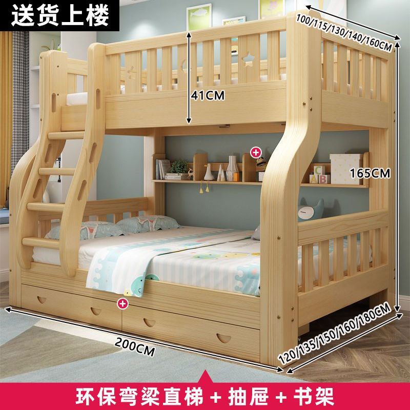 全实木上下床经济型子母床儿童床高低床上下铺床二层木床加厚加粗