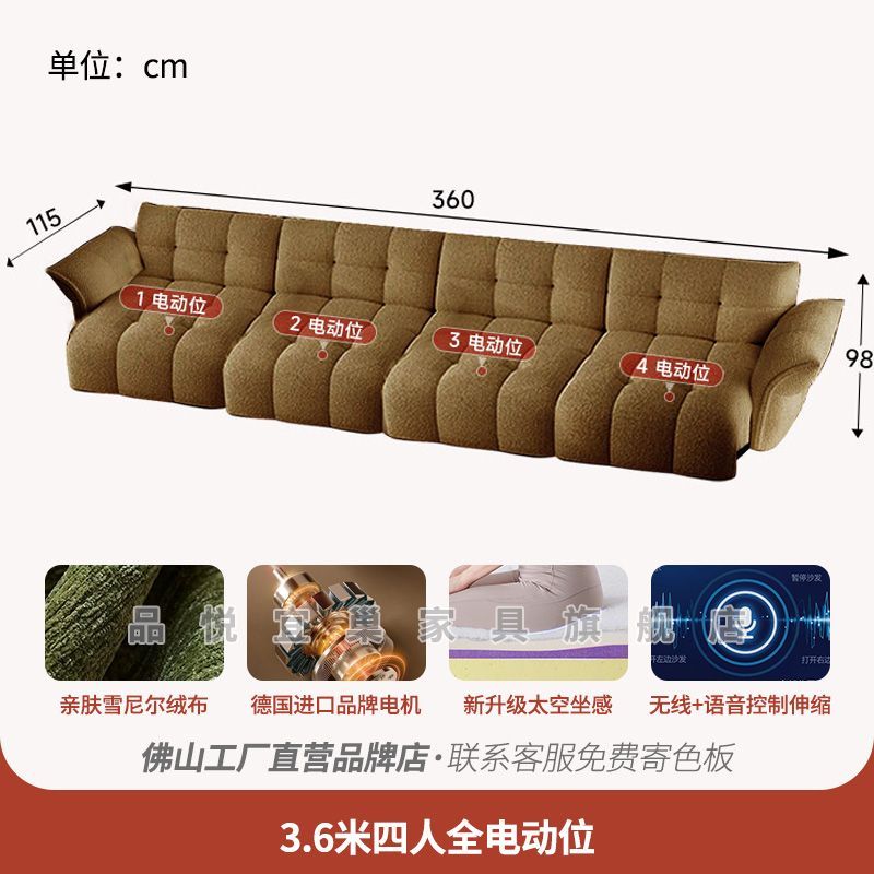 网红奶油风百合沙发雪尼尔绒布智能语音电动可伸缩直排花瓣沙发床