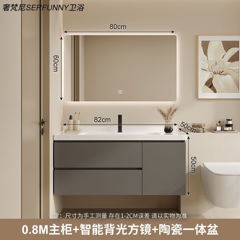 陶瓷一体盆浴室柜组合新款卫生间现代简约洗脸盆柜洗手盆卫浴套装