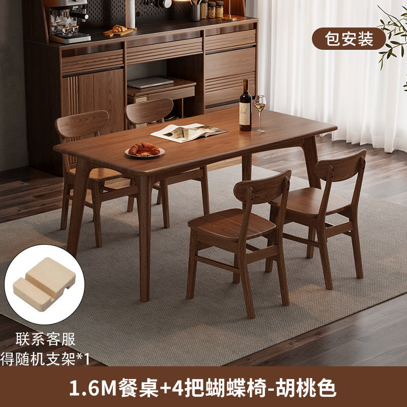 实木餐桌长方形吃饭桌子家用纯实木饭桌新中式饭桌子实木餐桌