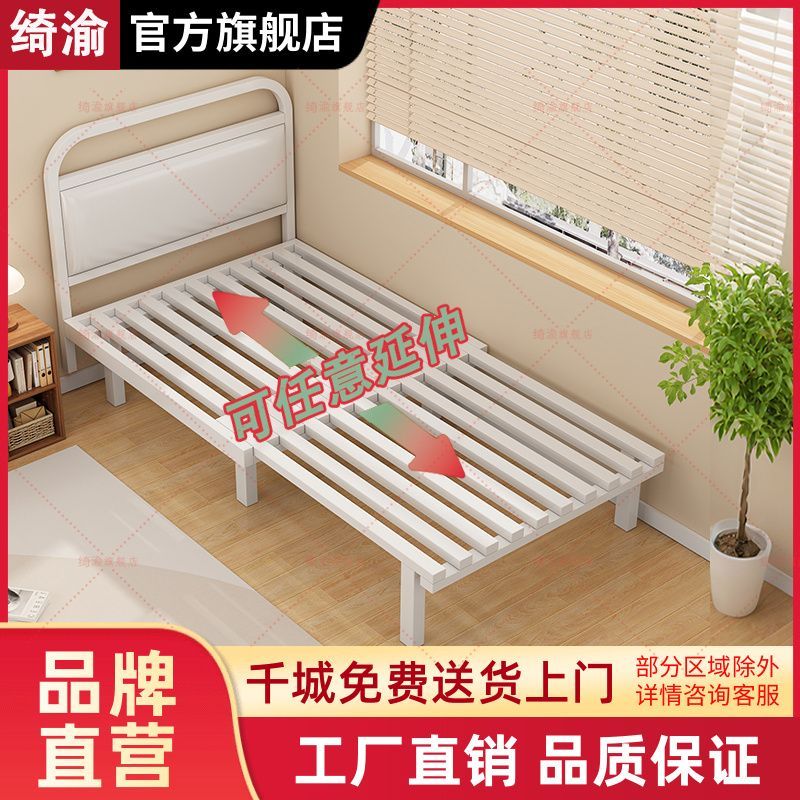 可伸缩儿童拼接床家用加粗加厚铁艺床加宽婴儿宝宝床边床单人小床