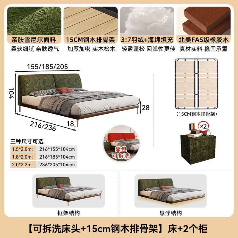 方辰可拆洗绿色雪尼尔大象耳朵床中古风次卧布艺床双人主卧大床