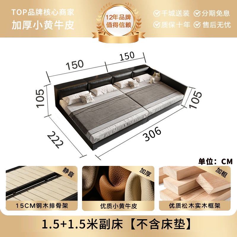 亲子一家三口大床简约现代风主卧四口多胎家庭拼接加宽储物真皮床