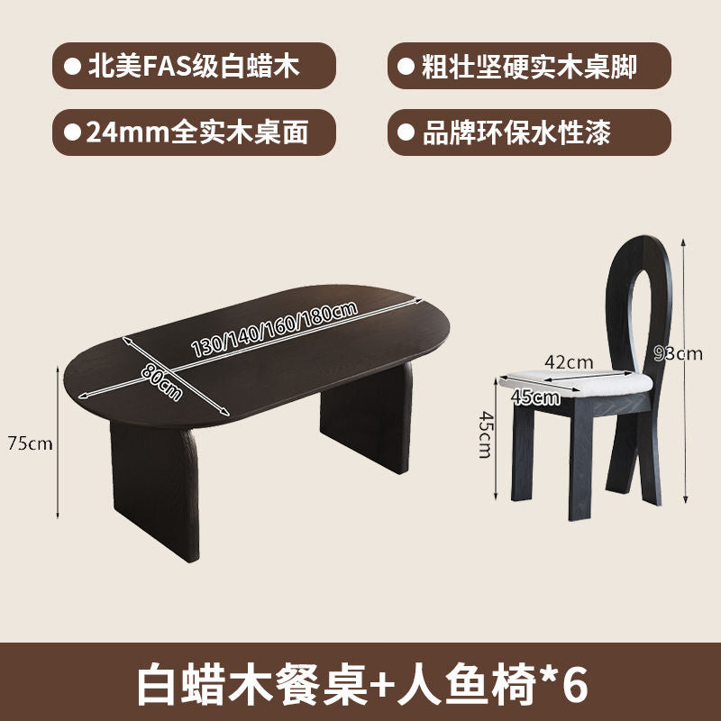 法式复古风黑色全实木餐桌椅组合家用椭圆形白蜡木客厅小户型饭桌