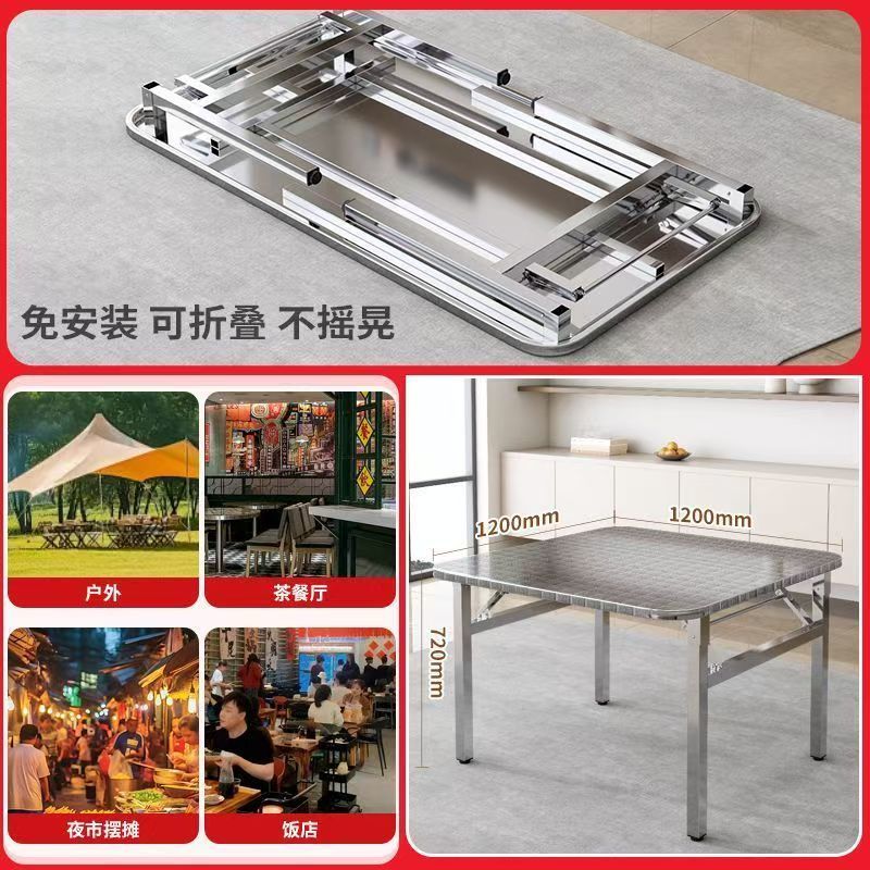特厚不锈钢折叠长方形桌免安装家用户外摆摊夜市吃饭桌便携餐桌子