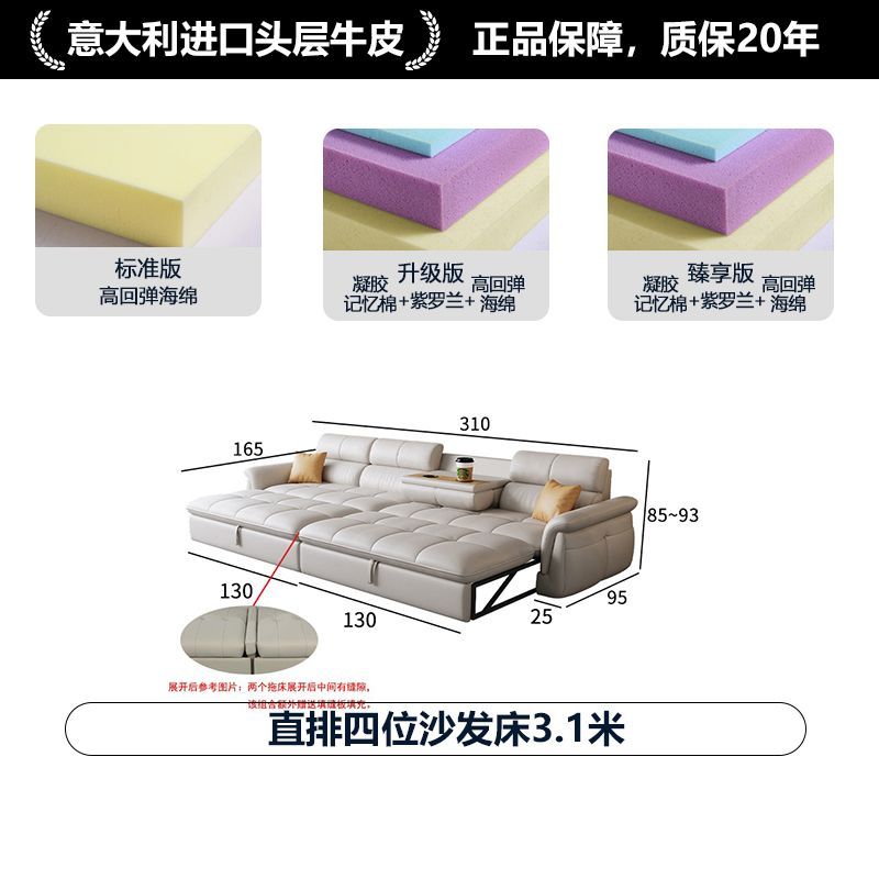 工厂直销电动直排沙发头层牛皮小户型多功能客厅智能可伸缩可调节