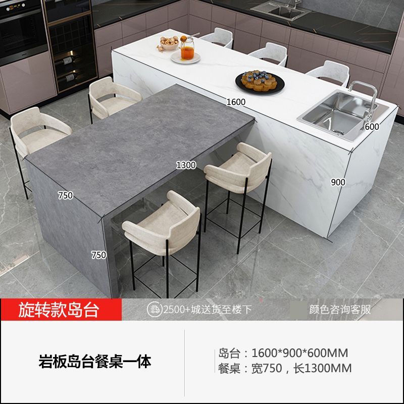 定做开放式厨房中岛台餐桌一体可伸缩移动旋转导倒台家用岩板吧台